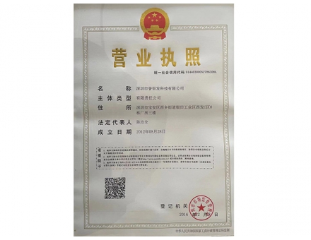 榮譽(yù)證書