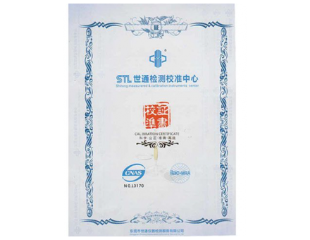 榮譽(yù)證書
