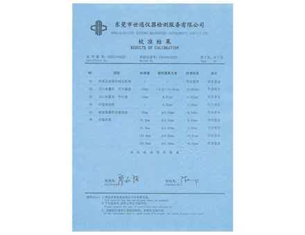 榮譽(yù)證書