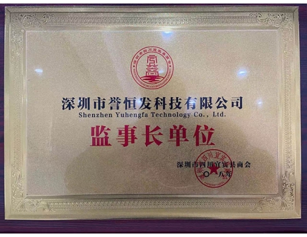 榮譽(yù)證書