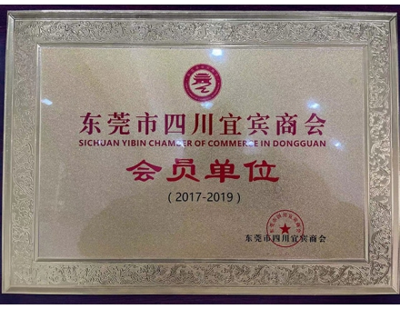 榮譽(yù)證書