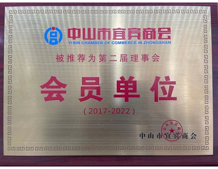 榮譽(yù)證書