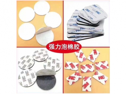 模切電子輔料