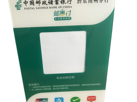 平面和熱彎移動(dòng)支付面板